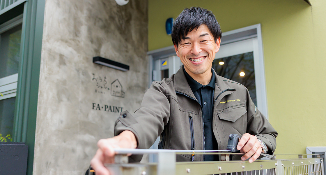 【中途採用】リフォームコンサルタント